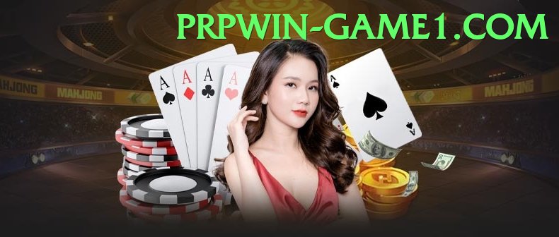 PRP Win Game Pakistan